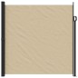 vidaXL Seitenmarkise Ausziehbar Beige 200x500 cm vidaXL Seitenmarkise Ausziehbar Beige 200x500 cm