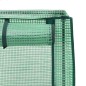 vidaXL Hochbeet mit Gewächshaus-Aufsatz Rattan-Optik 40x40x123 cm vidaXL Hochbeet mit Gewächshaus-Aufsatz Rattan-Optik 40x40x123 cm