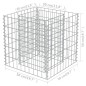 vidaXL Gabionen-Hochbeet Verzinkter Stahl 50×50×50 cm vidaXL Gabionen-Hochbeet Verzinkter Stahl 50×50×50 cm