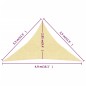 vidaXL Sonnensegel 160 g/m² Beige 3,5x3,5x4,9 m HDPE vidaXL Sonnensegel 160 g/m² Beige 3,5x3,5x4,9 m HDPE